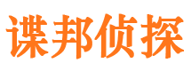 七台河出轨调查